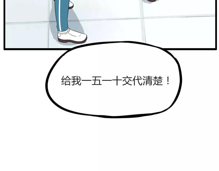 贫穷父女韩漫全集-第104话 开机晚宴无删减无遮挡章节图片 
