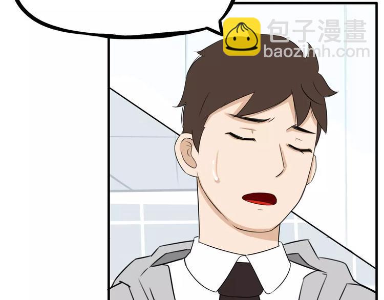 贫穷父女韩漫全集-第104话 开机晚宴无删减无遮挡章节图片 