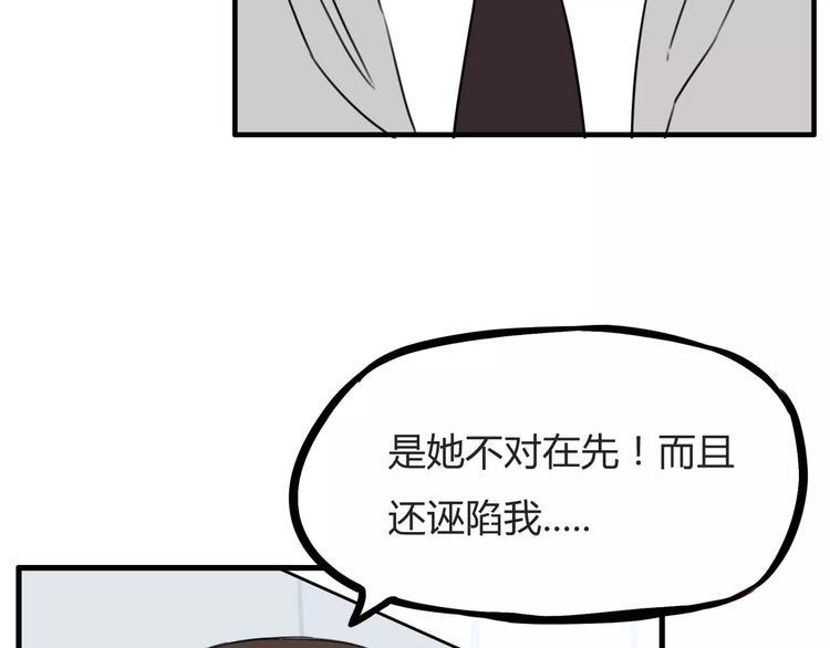 贫穷父女韩漫全集-第104话 开机晚宴无删减无遮挡章节图片 