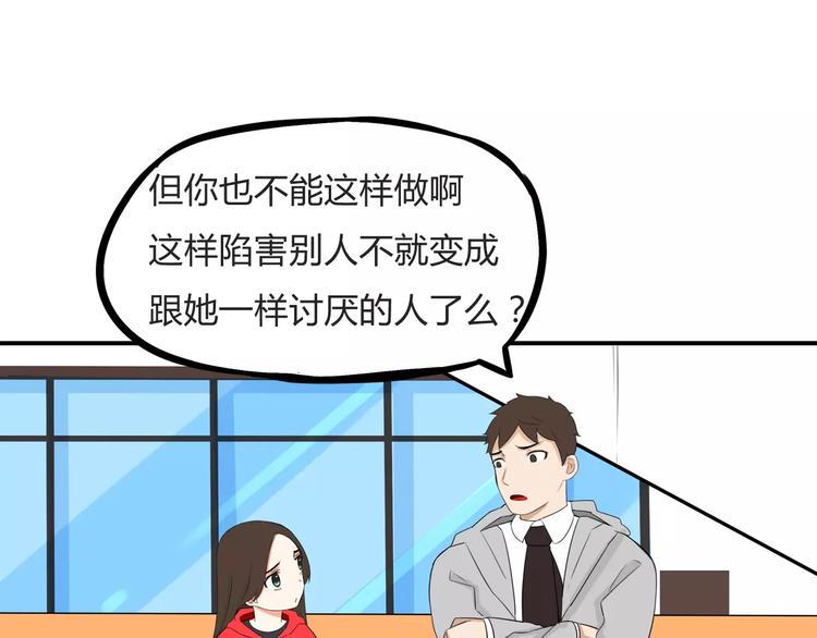 贫穷父女韩漫全集-第104话 开机晚宴无删减无遮挡章节图片 