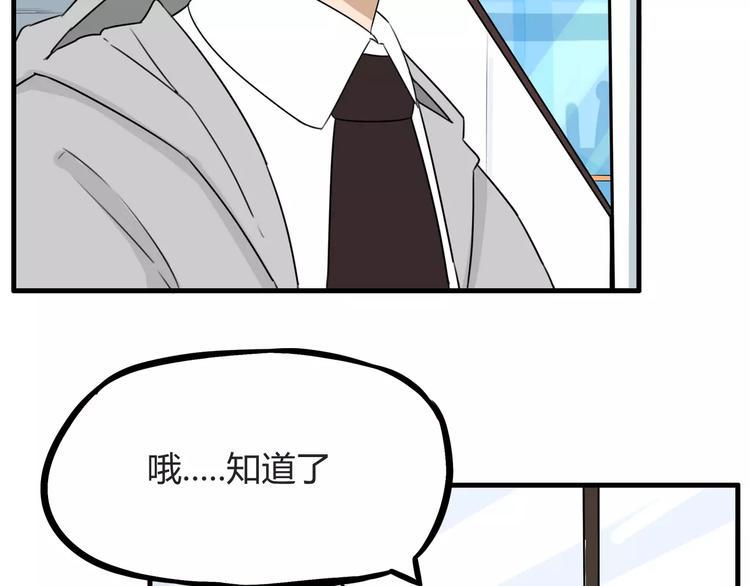 贫穷父女韩漫全集-第104话 开机晚宴无删减无遮挡章节图片 
