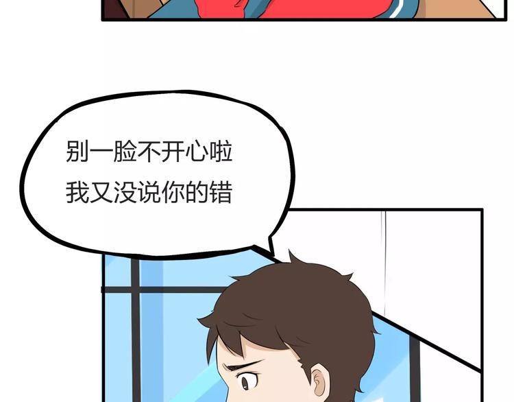 贫穷父女韩漫全集-第104话 开机晚宴无删减无遮挡章节图片 