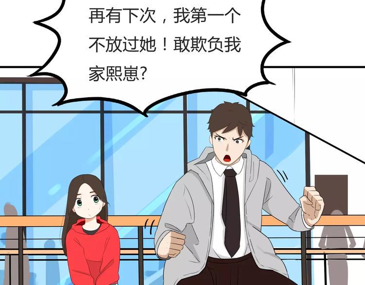 贫穷父女韩漫全集-第104话 开机晚宴无删减无遮挡章节图片 