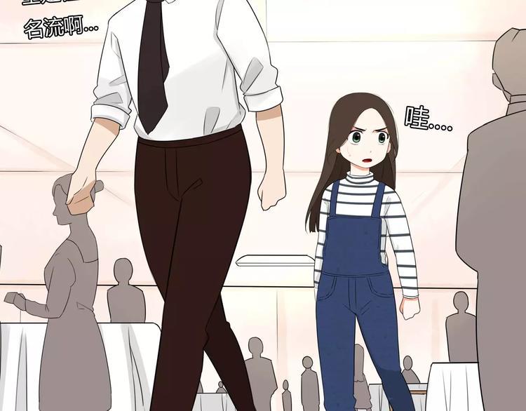 贫穷父女韩漫全集-第104话 开机晚宴无删减无遮挡章节图片 