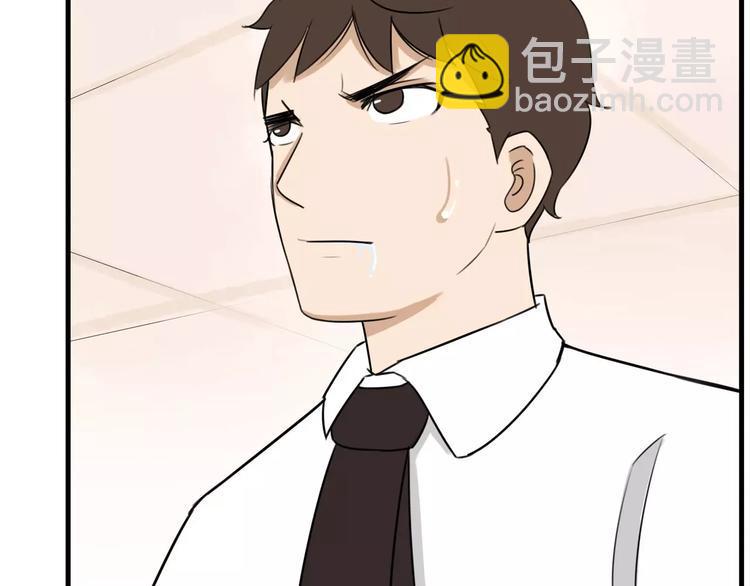 贫穷父女韩漫全集-第104话 开机晚宴无删减无遮挡章节图片 