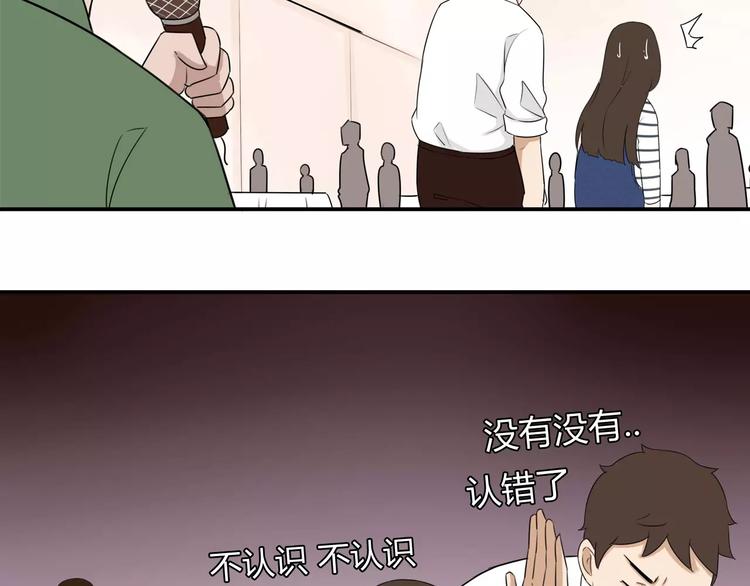 贫穷父女韩漫全集-第104话 开机晚宴无删减无遮挡章节图片 