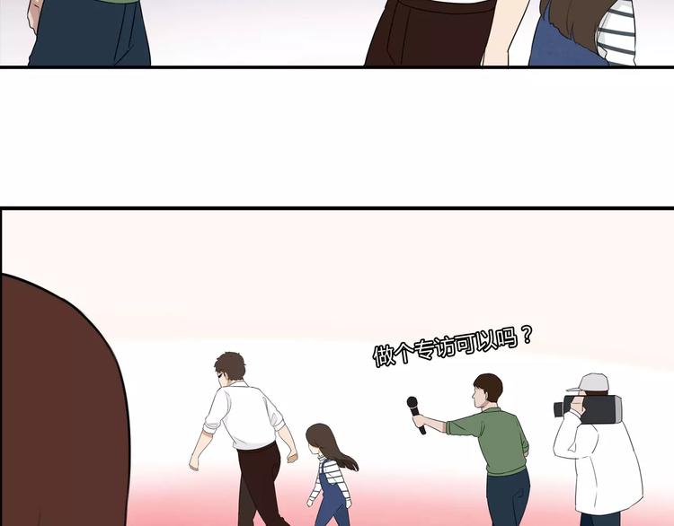 贫穷父女韩漫全集-第104话 开机晚宴无删减无遮挡章节图片 