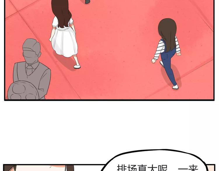 贫穷父女韩漫全集-第105话 不可饶恕的事！无删减无遮挡章节图片 