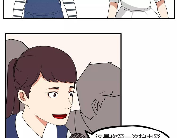贫穷父女韩漫全集-第105话 不可饶恕的事！无删减无遮挡章节图片 
