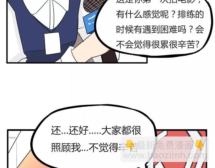 贫穷父女韩漫全集-第105话 不可饶恕的事！无删减无遮挡章节图片 