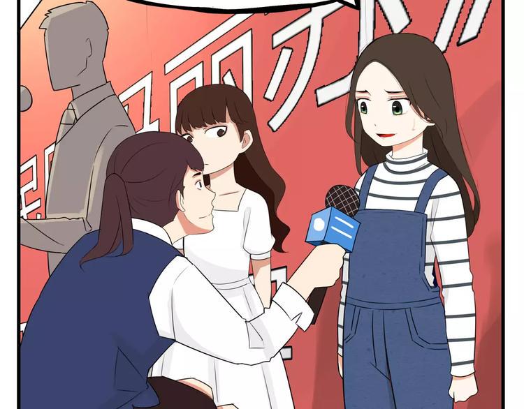 贫穷父女韩漫全集-第105话 不可饶恕的事！无删减无遮挡章节图片 