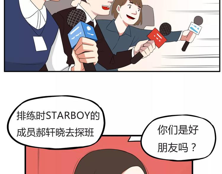 贫穷父女韩漫全集-第105话 不可饶恕的事！无删减无遮挡章节图片 