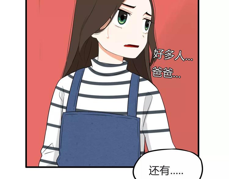 贫穷父女韩漫全集-第105话 不可饶恕的事！无删减无遮挡章节图片 
