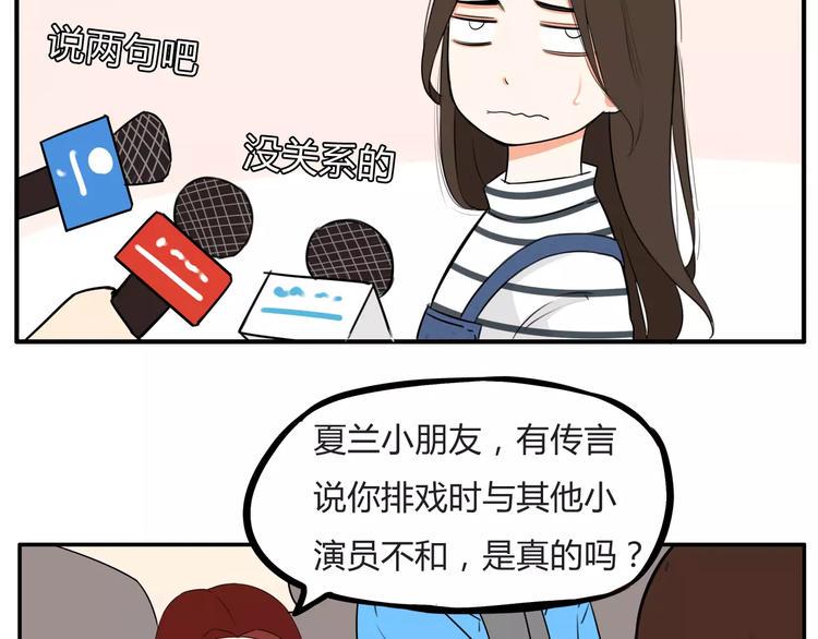 贫穷父女韩漫全集-第105话 不可饶恕的事！无删减无遮挡章节图片 