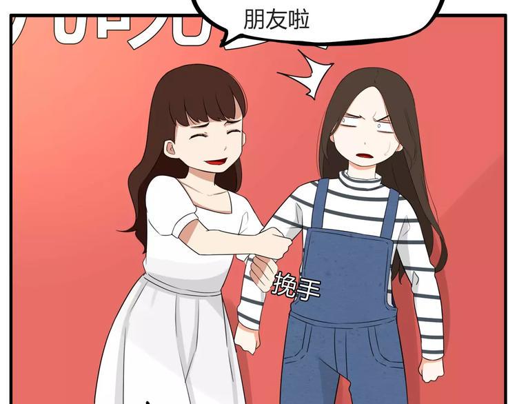 贫穷父女韩漫全集-第105话 不可饶恕的事！无删减无遮挡章节图片 