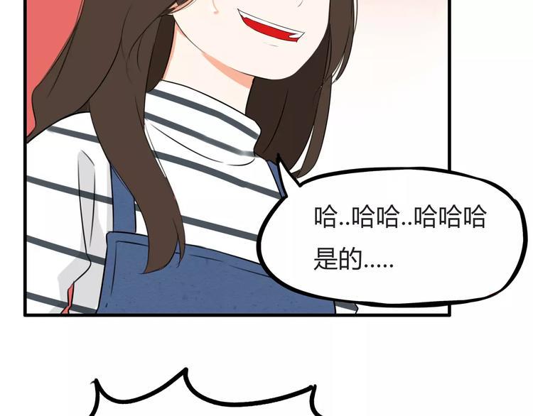 贫穷父女韩漫全集-第105话 不可饶恕的事！无删减无遮挡章节图片 