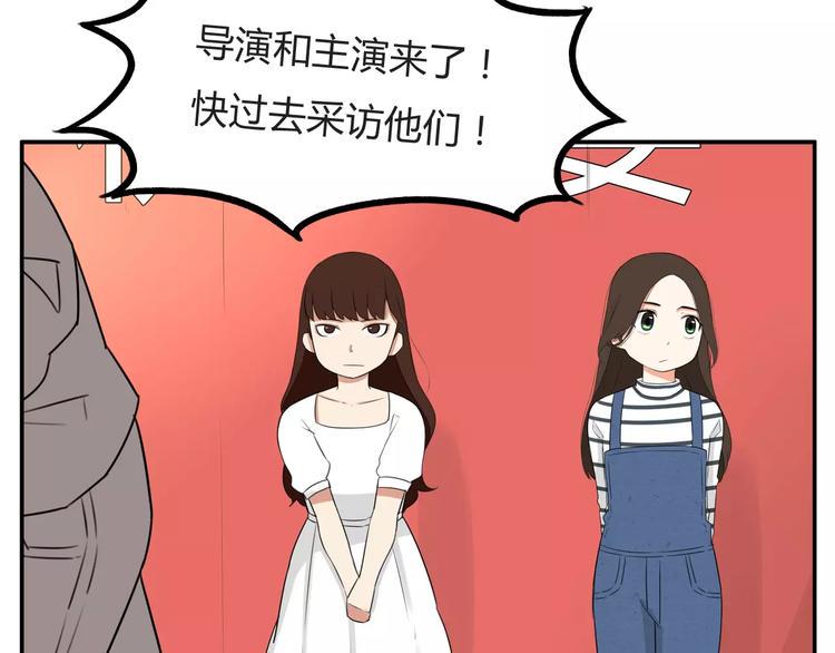 贫穷父女韩漫全集-第105话 不可饶恕的事！无删减无遮挡章节图片 
