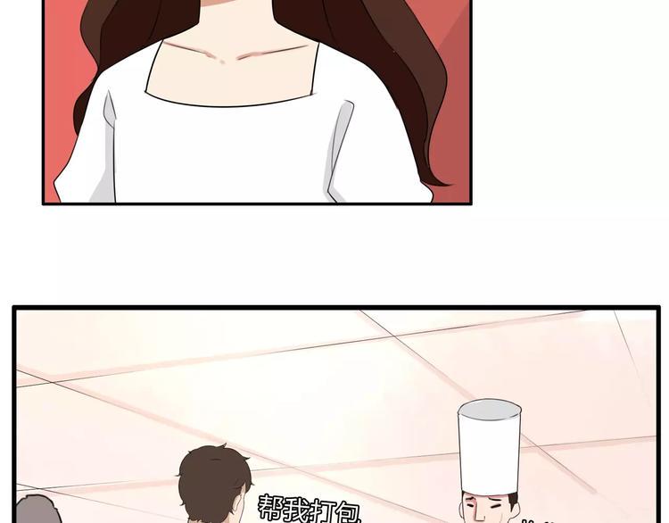 贫穷父女韩漫全集-第105话 不可饶恕的事！无删减无遮挡章节图片 