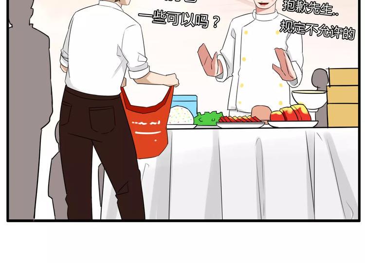 贫穷父女韩漫全集-第105话 不可饶恕的事！无删减无遮挡章节图片 