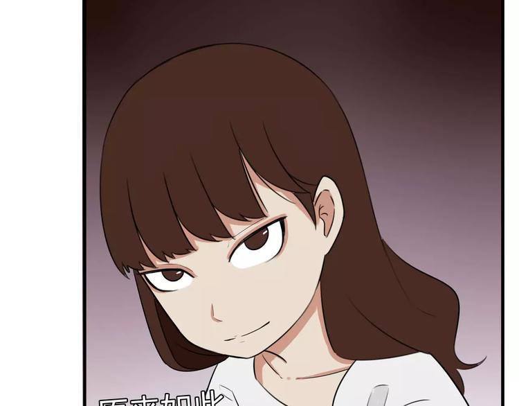 贫穷父女韩漫全集-第105话 不可饶恕的事！无删减无遮挡章节图片 