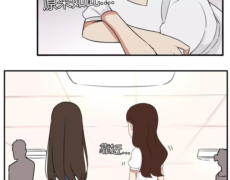贫穷父女韩漫全集-第105话 不可饶恕的事！无删减无遮挡章节图片 