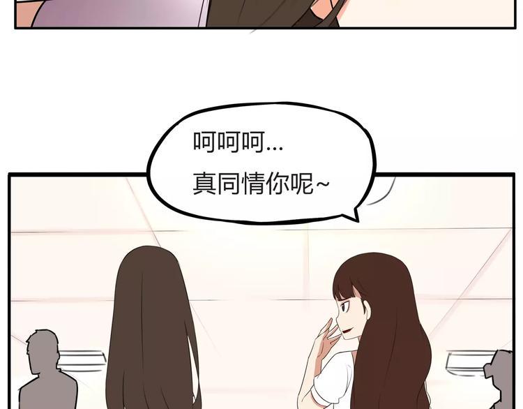 贫穷父女韩漫全集-第105话 不可饶恕的事！无删减无遮挡章节图片 
