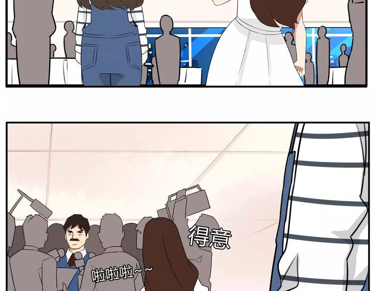 贫穷父女韩漫全集-第105话 不可饶恕的事！无删减无遮挡章节图片 
