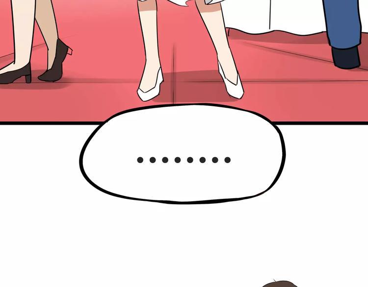 贫穷父女韩漫全集-第105话 不可饶恕的事！无删减无遮挡章节图片 