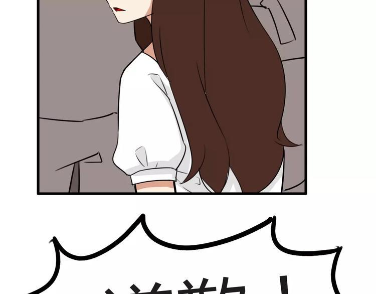贫穷父女韩漫全集-第105话 不可饶恕的事！无删减无遮挡章节图片 