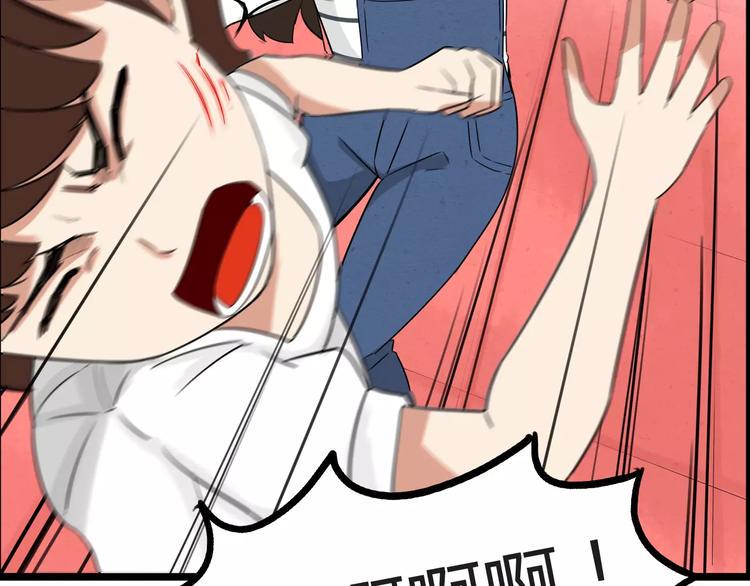 贫穷父女韩漫全集-第105话 不可饶恕的事！无删减无遮挡章节图片 