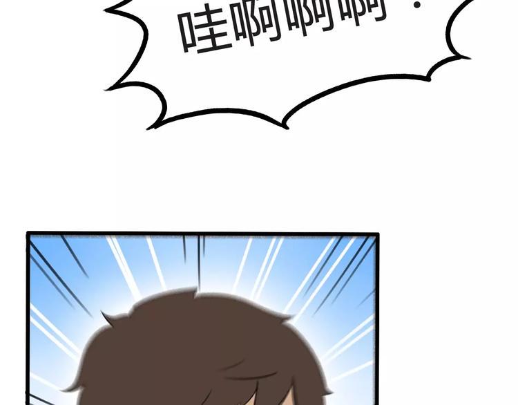 贫穷父女韩漫全集-第105话 不可饶恕的事！无删减无遮挡章节图片 
