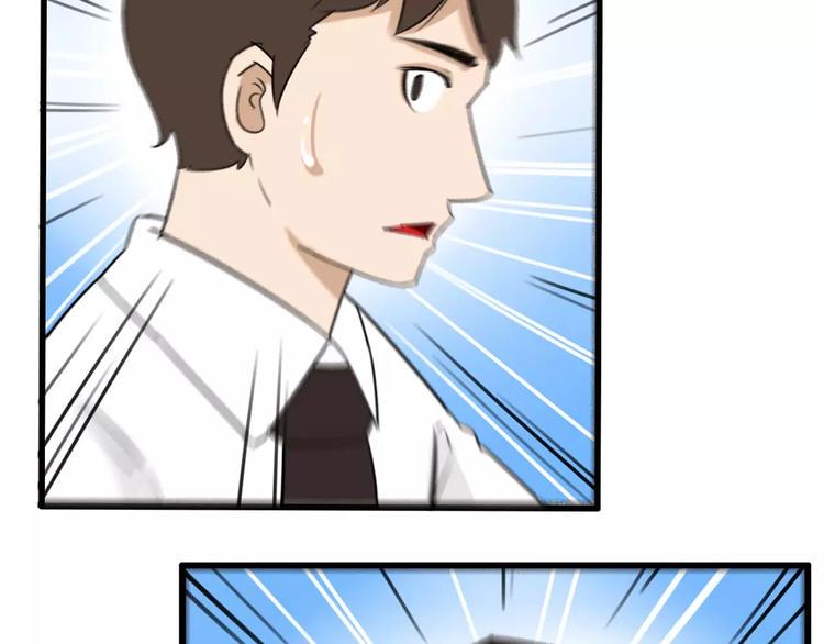贫穷父女韩漫全集-第105话 不可饶恕的事！无删减无遮挡章节图片 