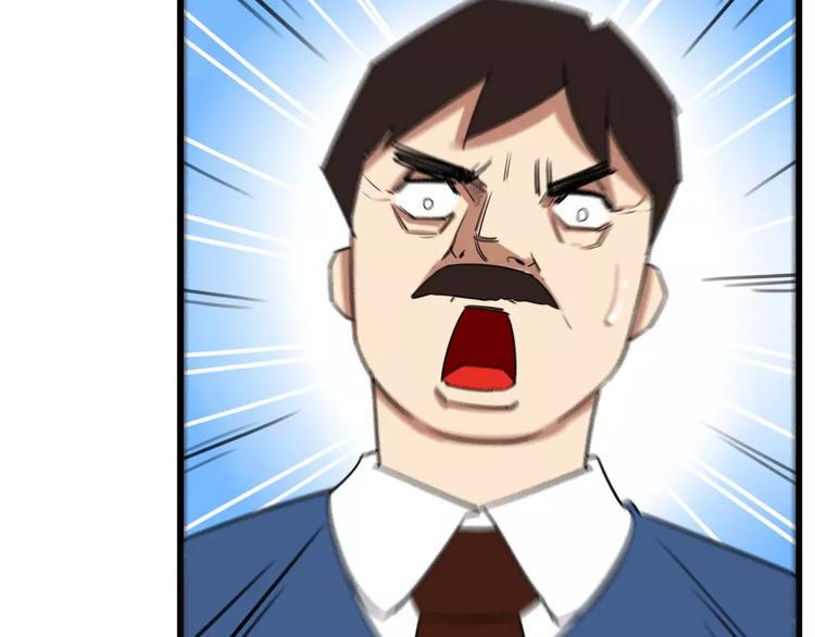 贫穷父女韩漫全集-第105话 不可饶恕的事！无删减无遮挡章节图片 