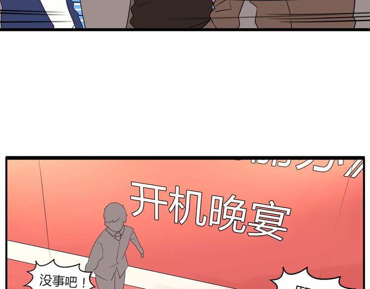 贫穷父女韩漫全集-第105话 不可饶恕的事！无删减无遮挡章节图片 