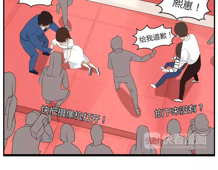 贫穷父女韩漫全集-第105话 不可饶恕的事！无删减无遮挡章节图片 