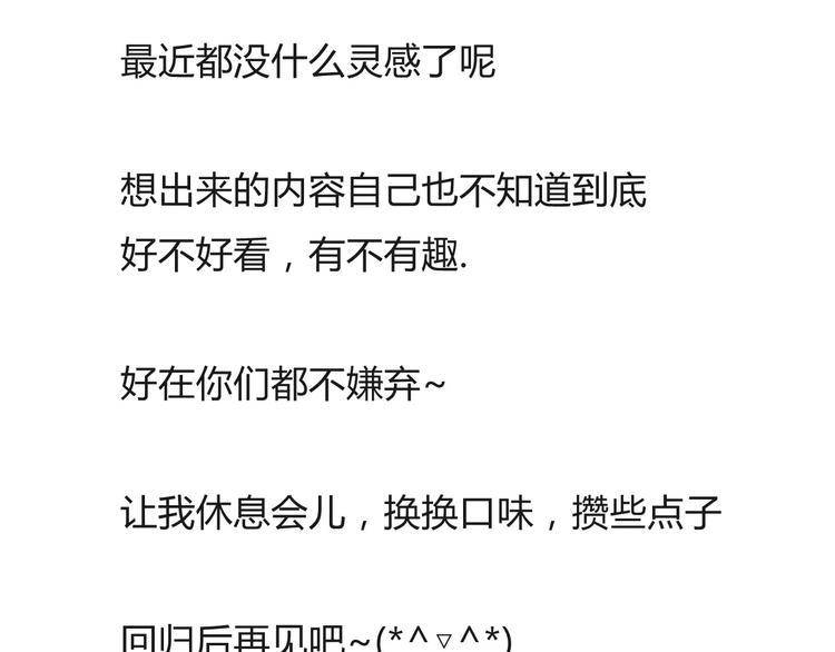 贫穷父女韩漫全集-第105话 不可饶恕的事！无删减无遮挡章节图片 