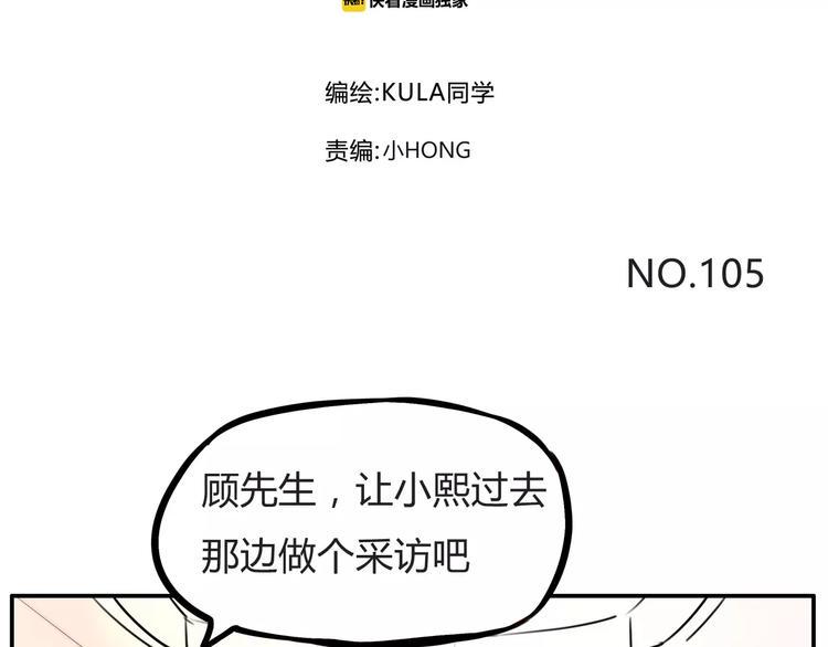 贫穷父女韩漫全集-第105话 不可饶恕的事！无删减无遮挡章节图片 