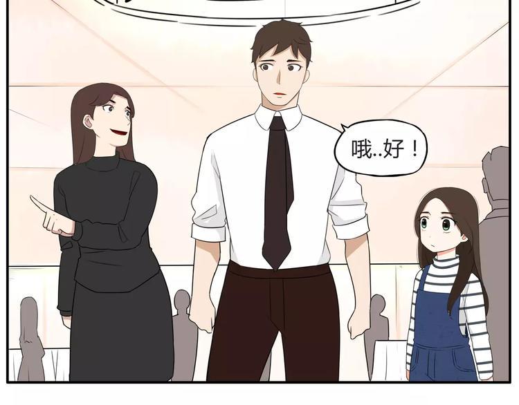 贫穷父女韩漫全集-第105话 不可饶恕的事！无删减无遮挡章节图片 