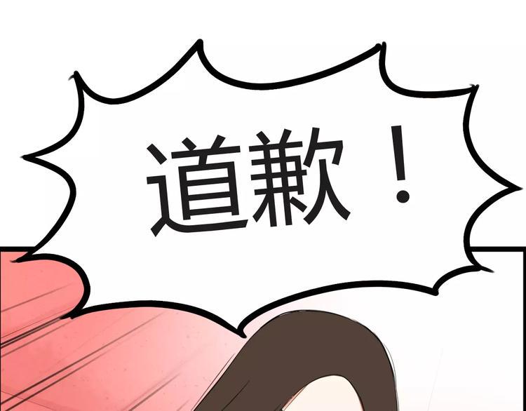 贫穷父女韩漫全集-第二季完结篇 要抱抱无删减无遮挡章节图片 