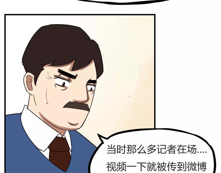贫穷父女韩漫全集-第二季完结篇 要抱抱无删减无遮挡章节图片 