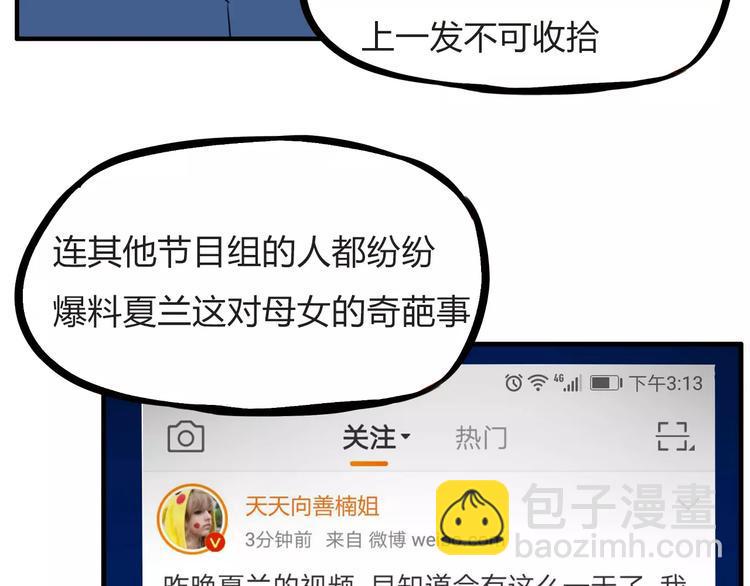 贫穷父女韩漫全集-第二季完结篇 要抱抱无删减无遮挡章节图片 