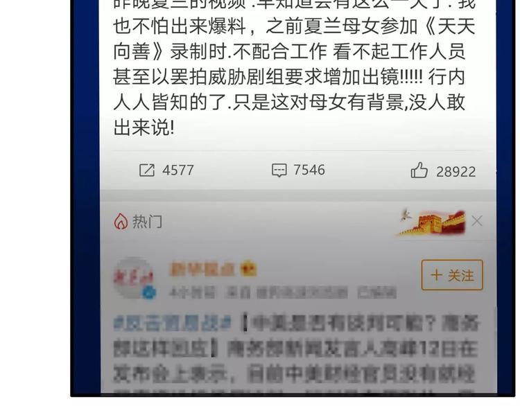 贫穷父女韩漫全集-第二季完结篇 要抱抱无删减无遮挡章节图片 