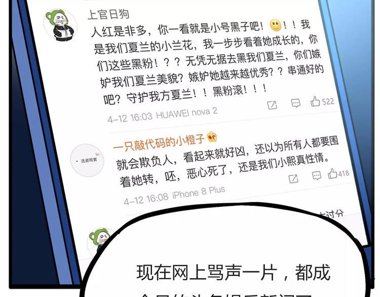 贫穷父女韩漫全集-第二季完结篇 要抱抱无删减无遮挡章节图片 