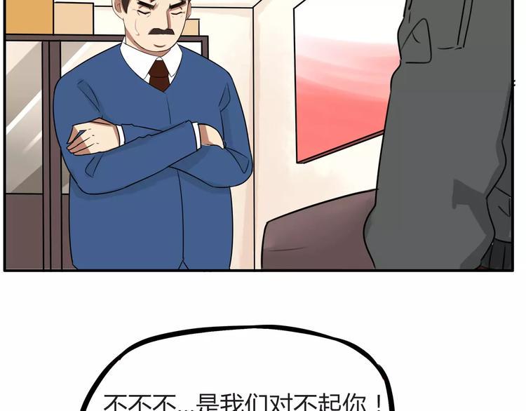 贫穷父女韩漫全集-第二季完结篇 要抱抱无删减无遮挡章节图片 