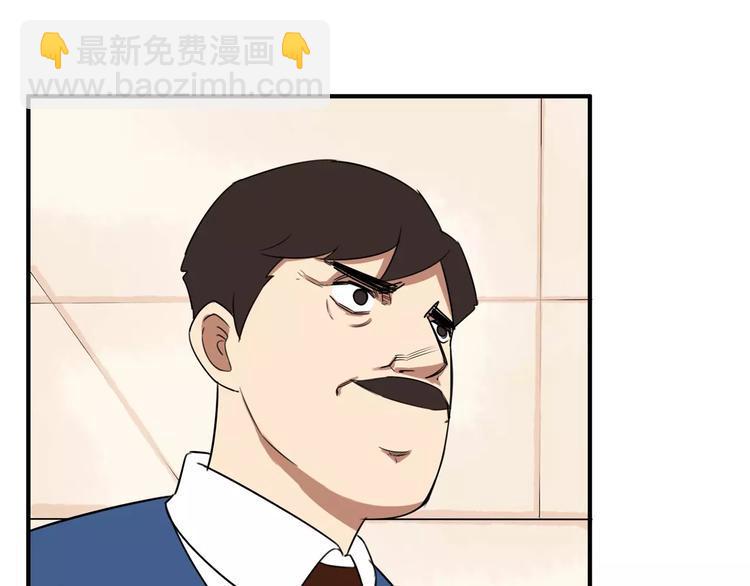 贫穷父女韩漫全集-第二季完结篇 要抱抱无删减无遮挡章节图片 