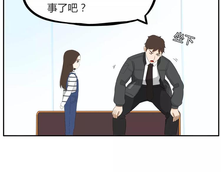 贫穷父女韩漫全集-第二季完结篇 要抱抱无删减无遮挡章节图片 