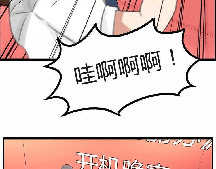 贫穷父女韩漫全集-第二季完结篇 要抱抱无删减无遮挡章节图片 