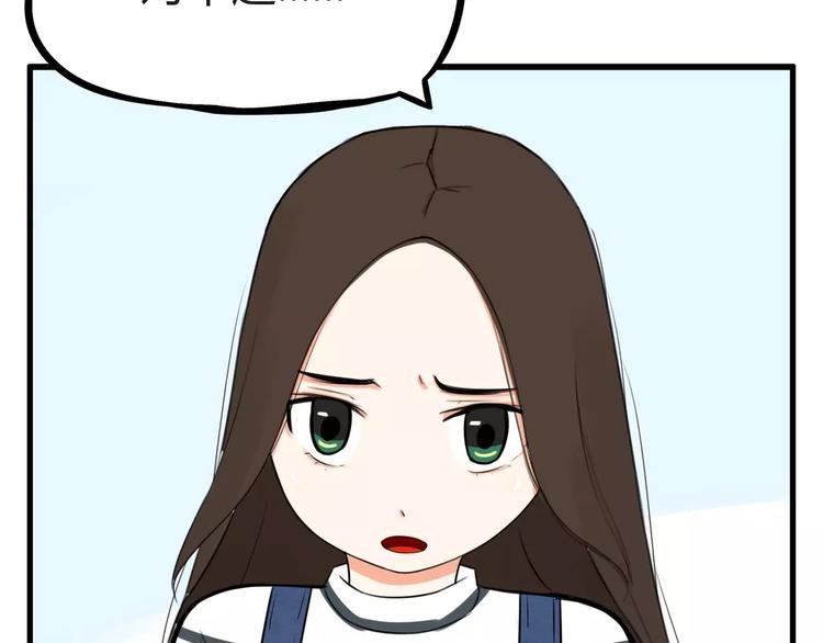 贫穷父女韩漫全集-第二季完结篇 要抱抱无删减无遮挡章节图片 