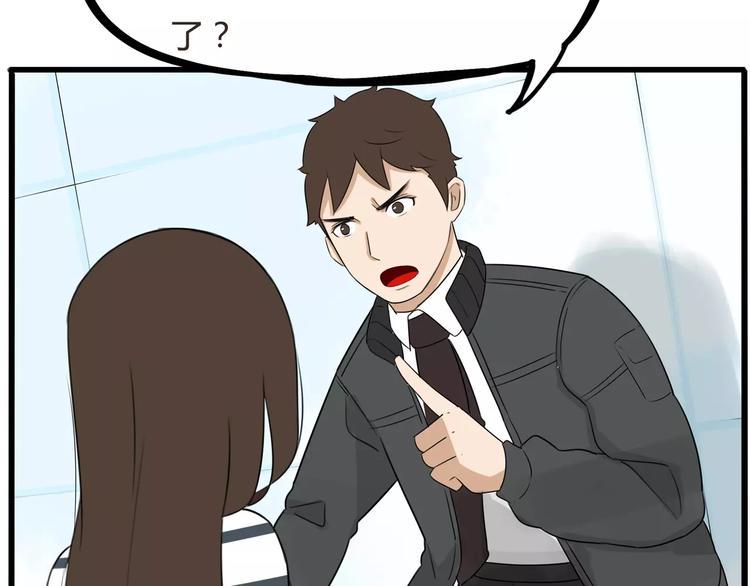 贫穷父女韩漫全集-第二季完结篇 要抱抱无删减无遮挡章节图片 