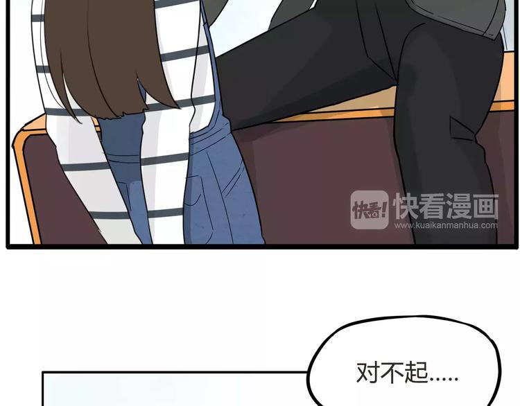 贫穷父女韩漫全集-第二季完结篇 要抱抱无删减无遮挡章节图片 